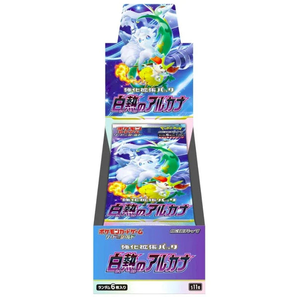 Incandescent Arcana - High Class Pack - Japonés