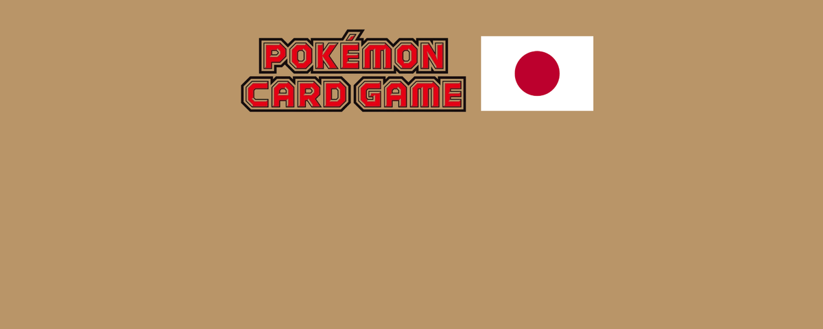 CARTAS POKEMON JAPONESAS