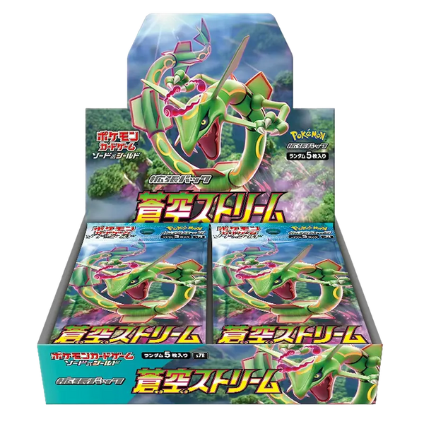 Blue Sky Stream - Booster Box - Japonés