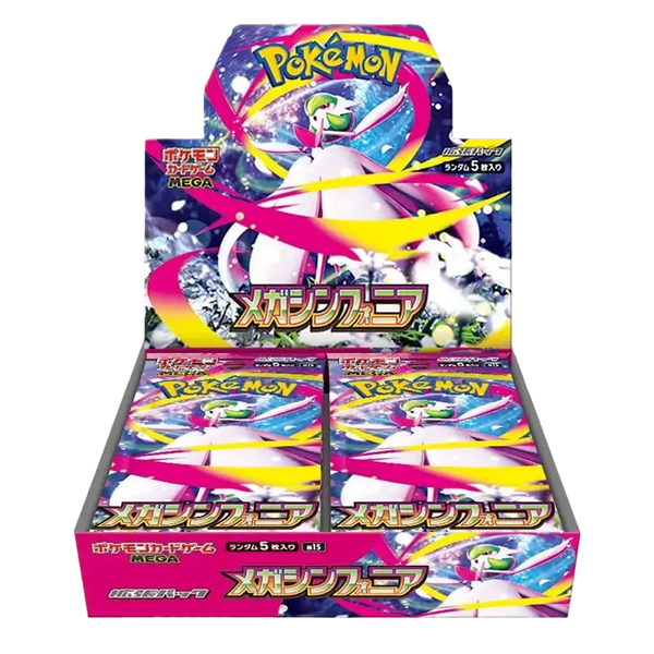 Mega Symphonia - Booster Box - Japonés