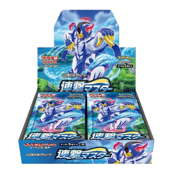 Rapid Strike Master - Booster Box - Japonés