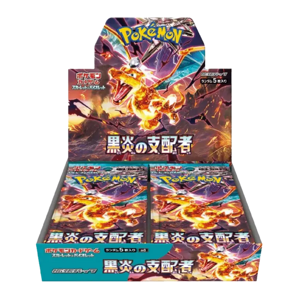 Ruler of the Black Flame - Booster Box - Japonés