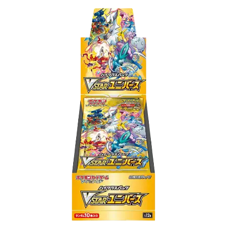 VStar Universe - High Class Pack - Japonés