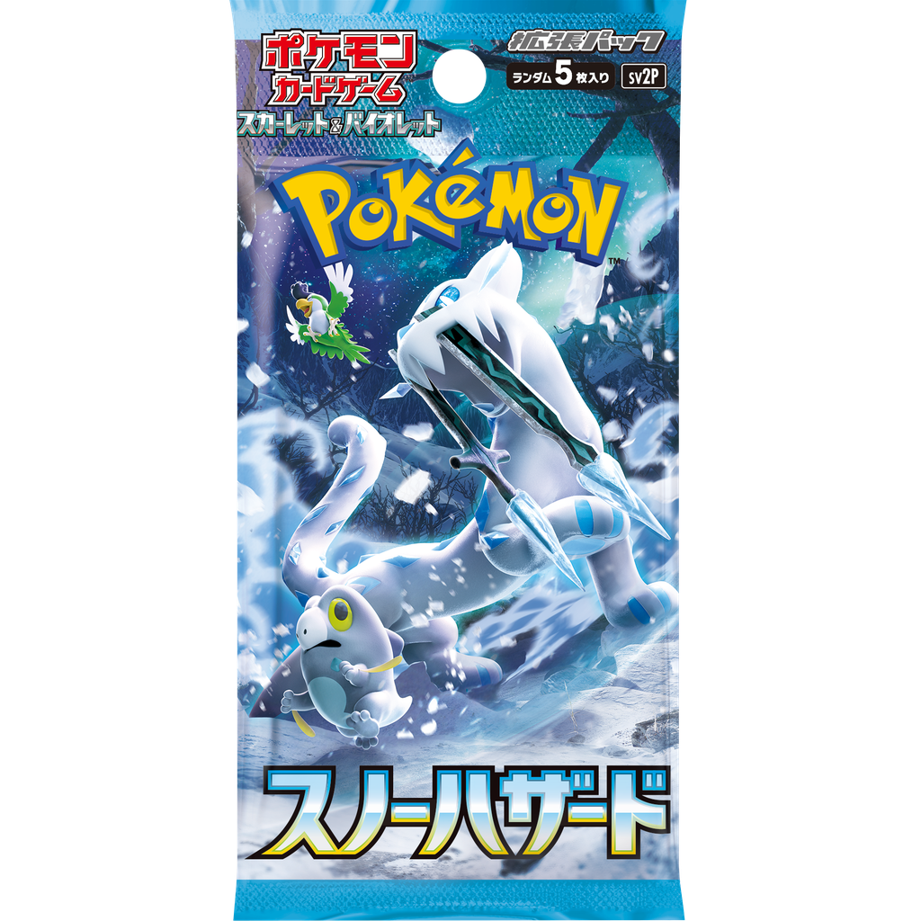 Snow Hazard - Sobre - Japonés