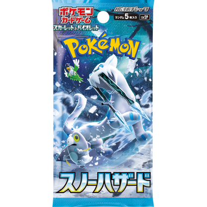 Snow Hazard - Sobre - Japonés