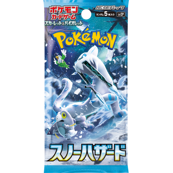 Snow Hazard - Sobre - Japonés