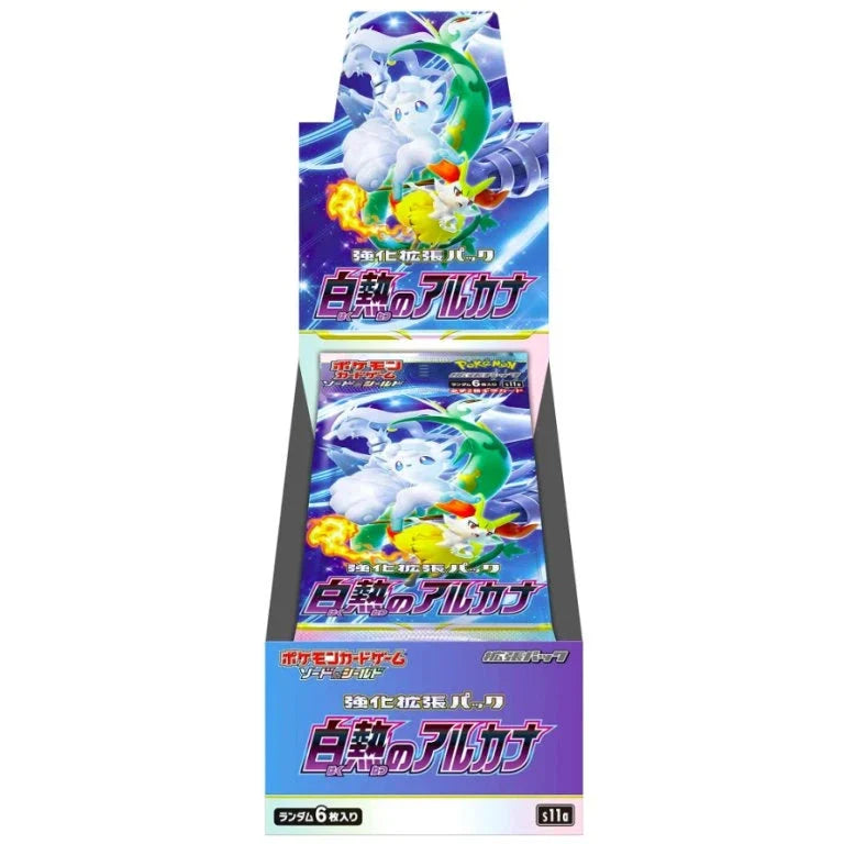 Incandescent Arcana - High Class Pack - Japonés