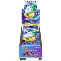 Incandescent Arcana - High Class Pack - Japonés