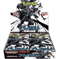 Black Bolt - Booster Box - Japonés