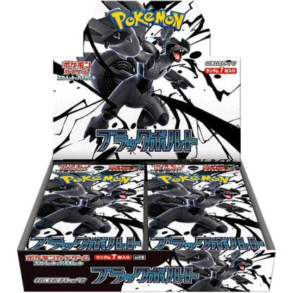 Black Bolt - Booster Box - Japonés