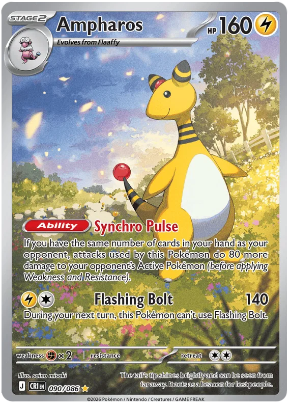 Carta Pokémon 7