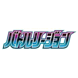 Battle Region- Sobre - Japonés