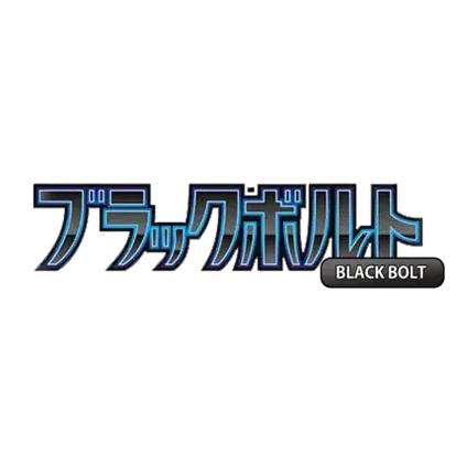 Black Bolt - High Class Pack - Japonés