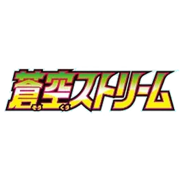 Blue Sky Stream - Sobre - Japonés