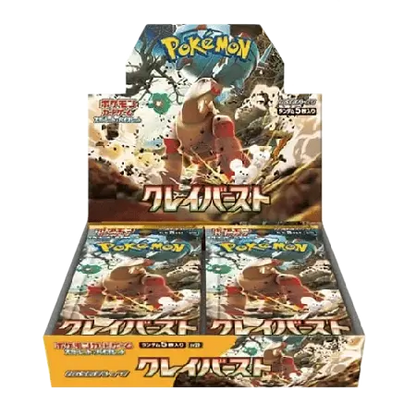 Clay Burst - Booster Box - Japonés
