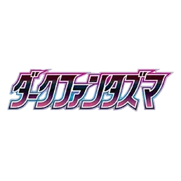 Dark Phantasma - Sobre - Japonés