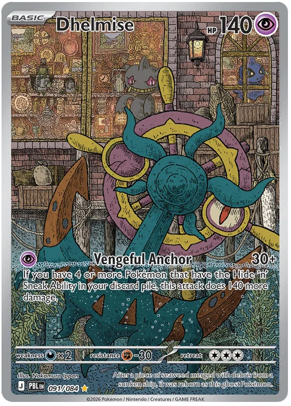 Carta Pokémon 8
