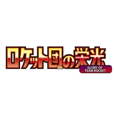 The Glory of Team Rocket - Booster Box - Japonés