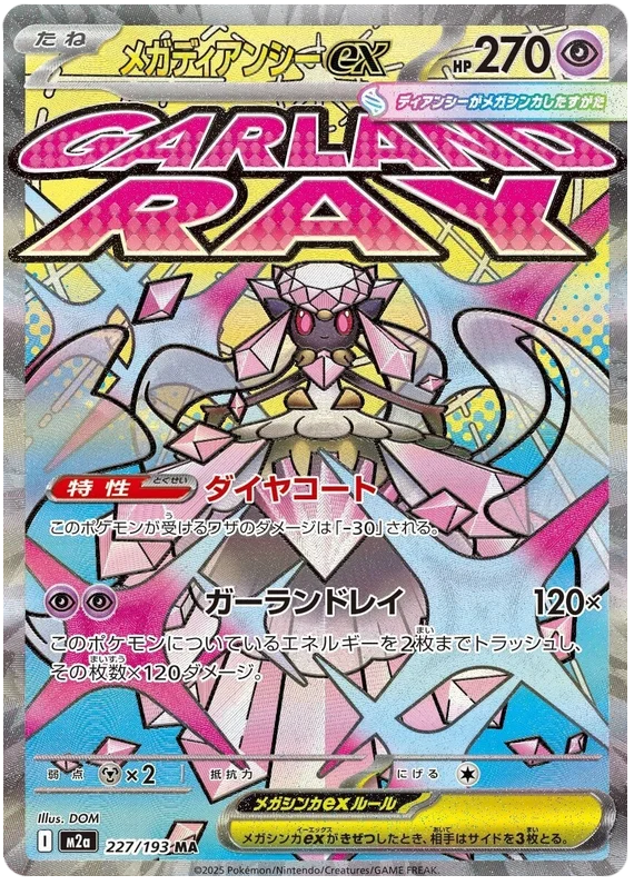 Carta Pokémon 6