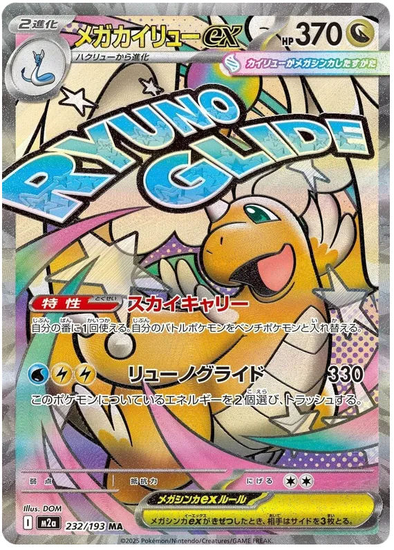 Carta Pokémon 3