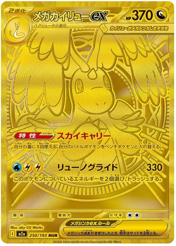 Carta Pokémon 1