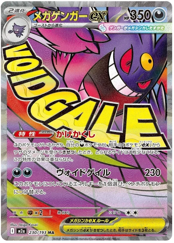 Carta Pokémon 4