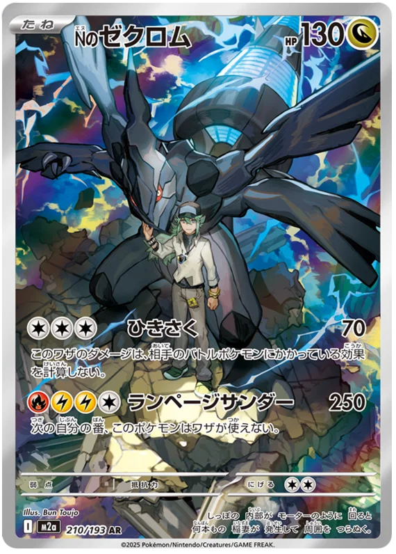 Carta Pokémon 9