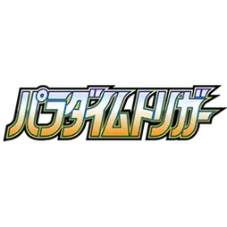 Paradigm Trigger - Sobre - Japonés