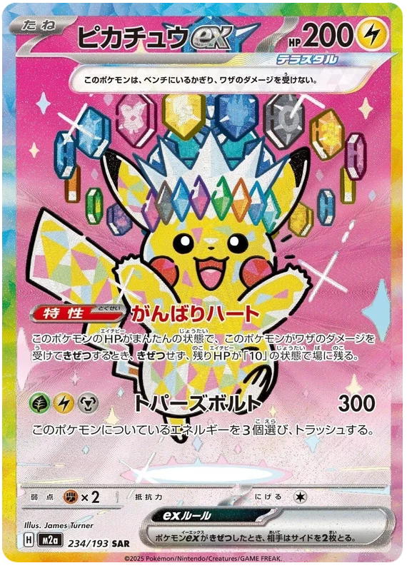 Carta Pokémon 10