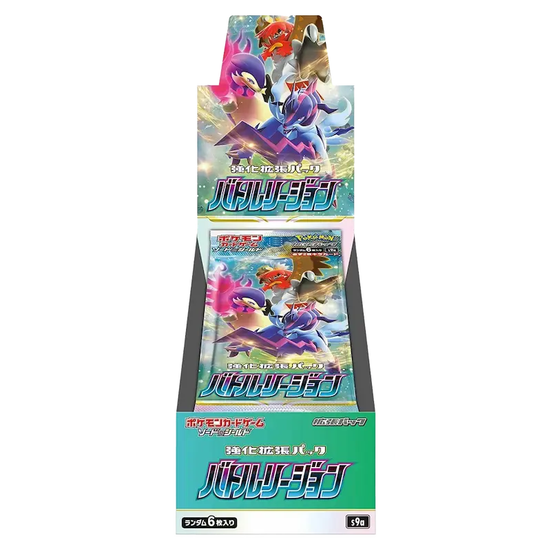 Battle Region- Booster Box (JP)