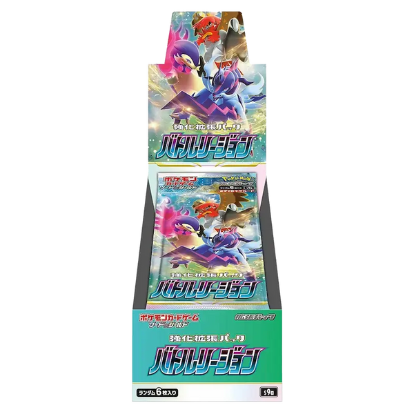 Battle Region- Booster Box - Japonés