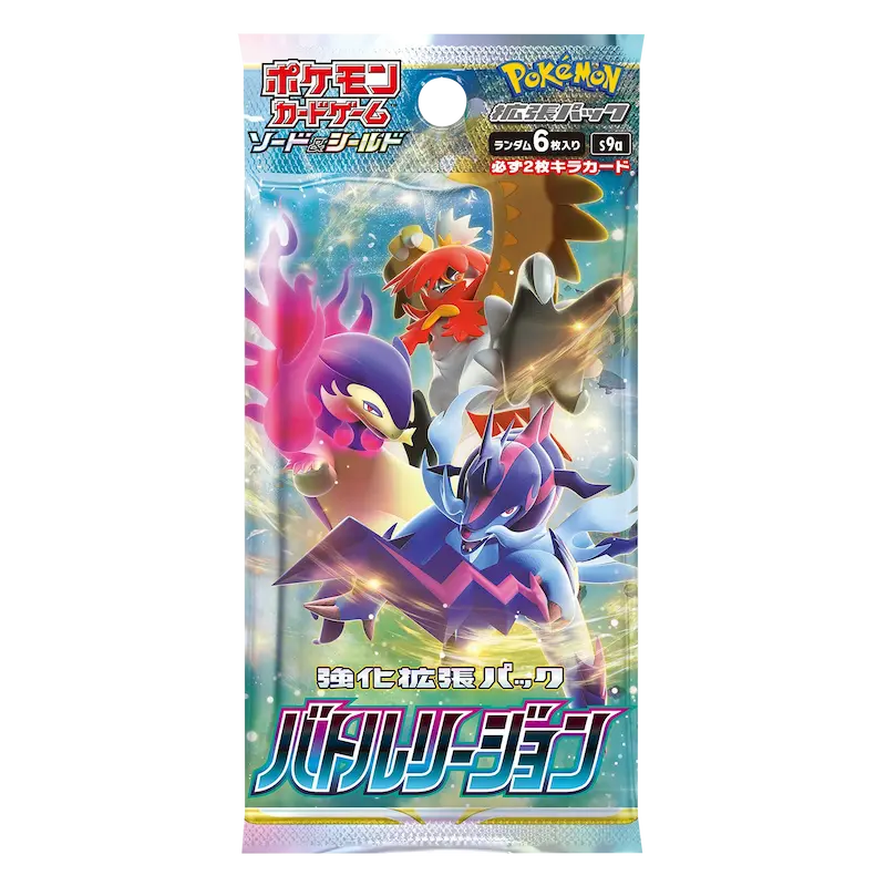 Battle Region- Sobre (JP)
