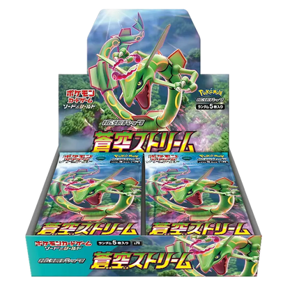 Blue Sky Stream - Booster Box - Japonés