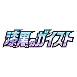 Jet Black Spirit - Booster Box - Japonés