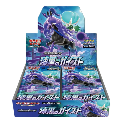Jet Black Spirit - Booster Box - Japonés