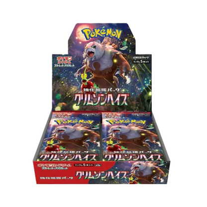 Crimson Haze - Booster Box - Japonés