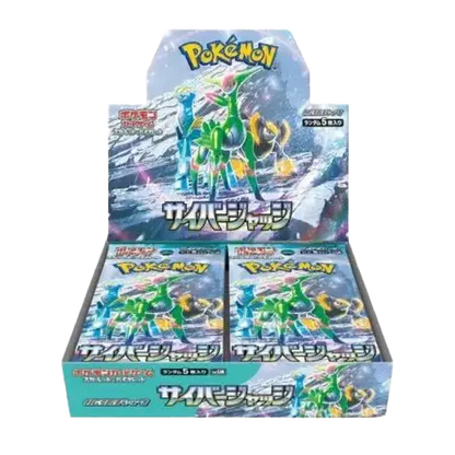 Cyber Judge - Booster Box - Japonés