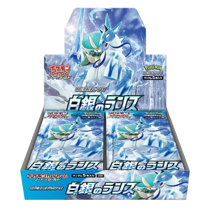 Silver Lance - Booster Box - Japonés