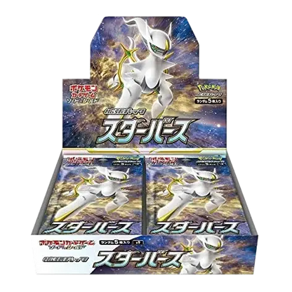 Star Birth- Booster Box - Japonés