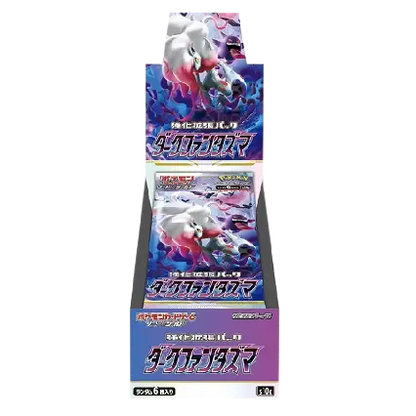 Dark Phantasma - High Class Pack - Japonés