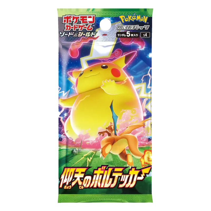 Shocking Volt Tackle - Sobre - Japonés
