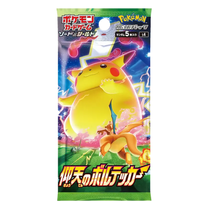 Shocking Volt Tackle - Sobre - Japonés