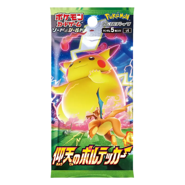 Shocking Volt Tackle - Sobre - Japonés