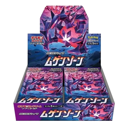 Infinity Zone - Booster Box - Japonés