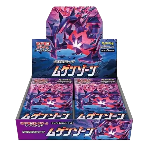 Infinity Zone - Booster Box - Japonés