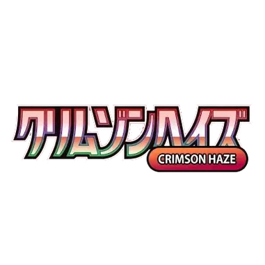 Crimson Haze - Sobre - Japonés