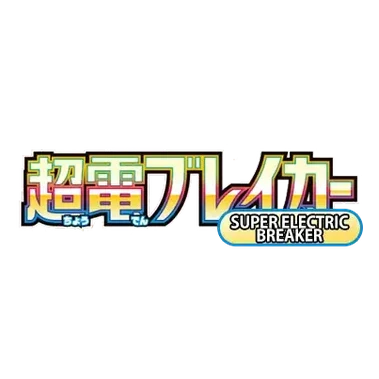 Super Electric Breaker - Sobre - Japonés