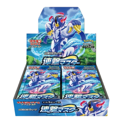 Rapid Strike Master - Booster Box - Japonés
