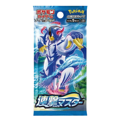 Rapid Strike Master - Sobre - Japonés