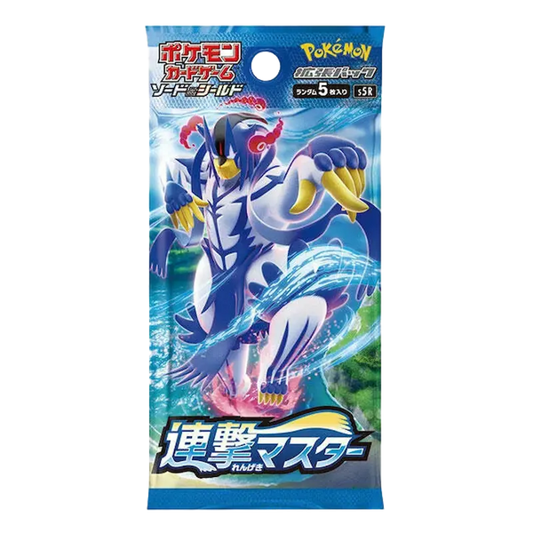 Rapid Strike Master - Sobre - Japonés